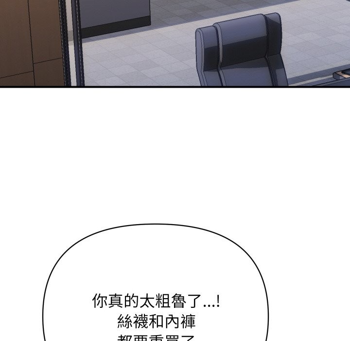 132P - 顶级豪门秘辛