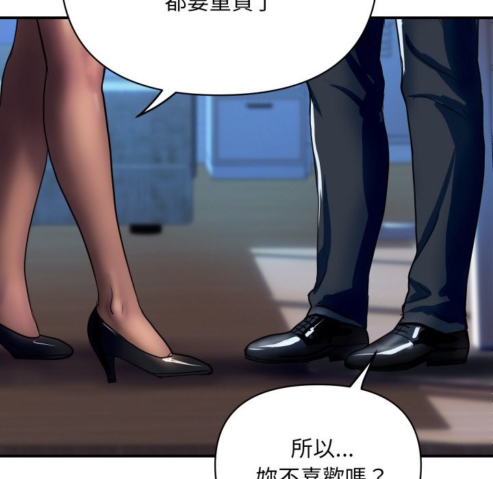 133P - 顶级豪门秘辛