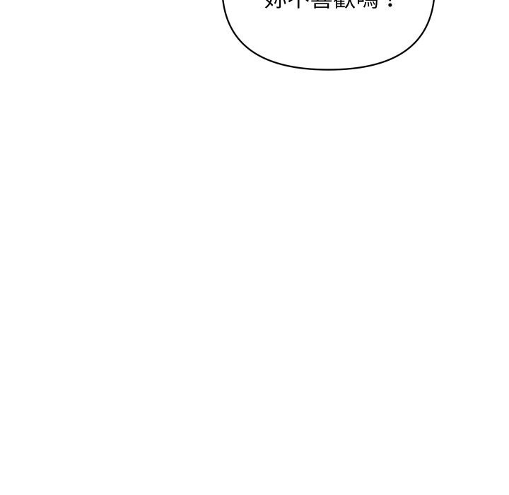134P - 顶级豪门秘辛