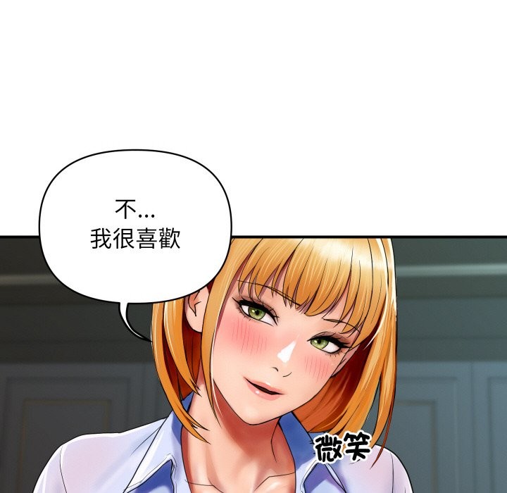 135P - 顶级豪门秘辛
