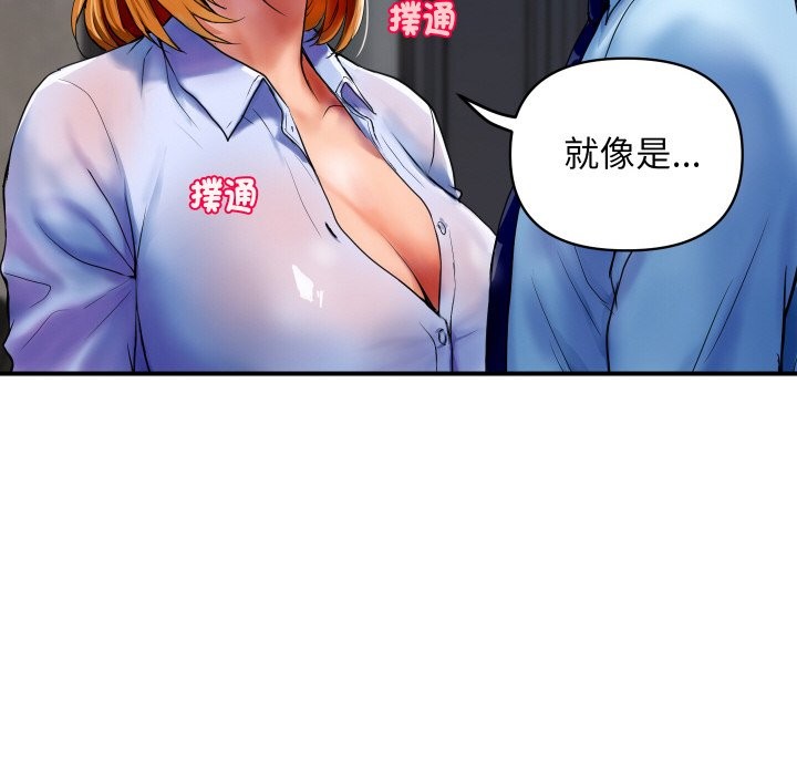 138P - 顶级豪门秘辛