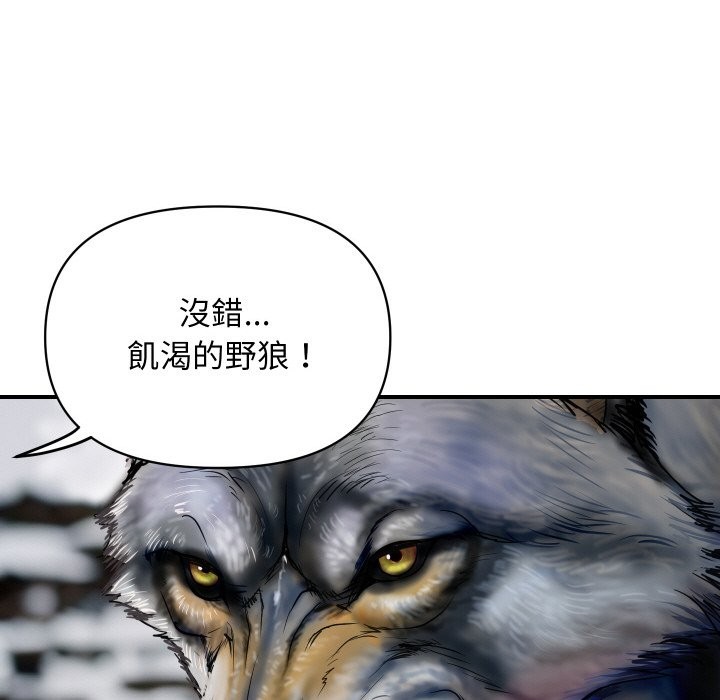 139P - 顶级豪门秘辛