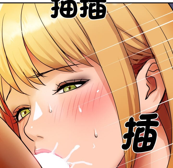 13P - 顶级豪门秘辛