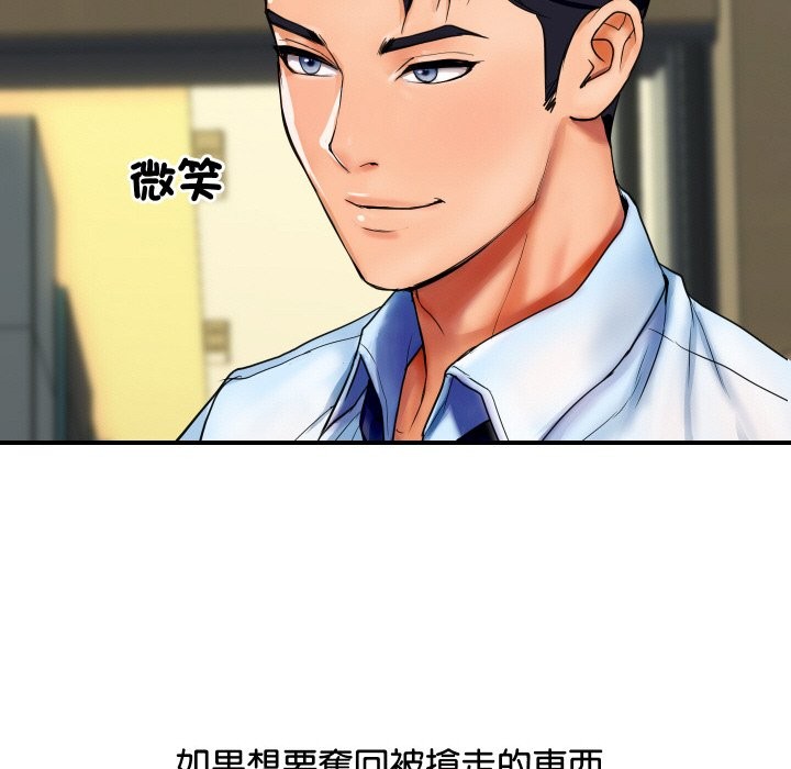 142P - 顶级豪门秘辛