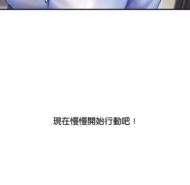 145P - 顶级豪门秘辛