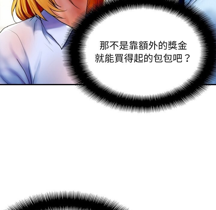 149P - 顶级豪门秘辛