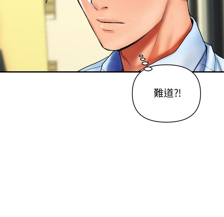 151P - 顶级豪门秘辛