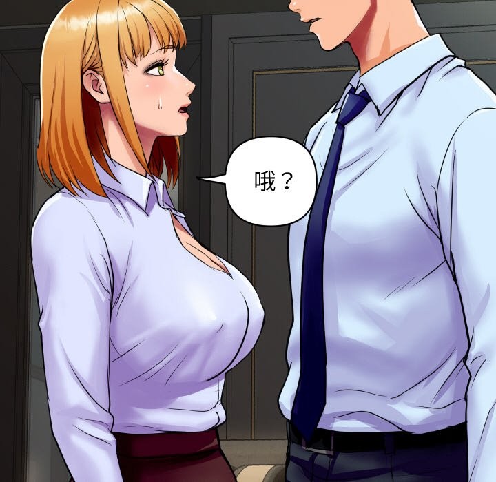 153P - 顶级豪门秘辛
