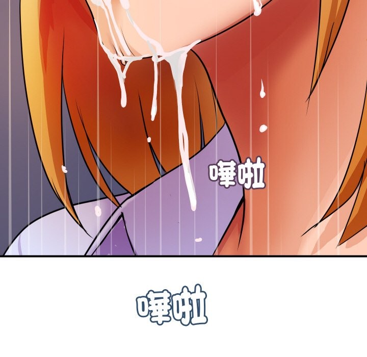 16P - 顶级豪门秘辛