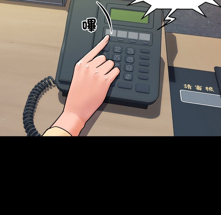173P - 顶级豪门秘辛