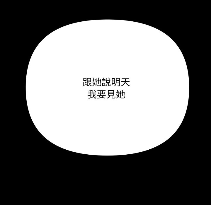 177P - 顶级豪门秘辛