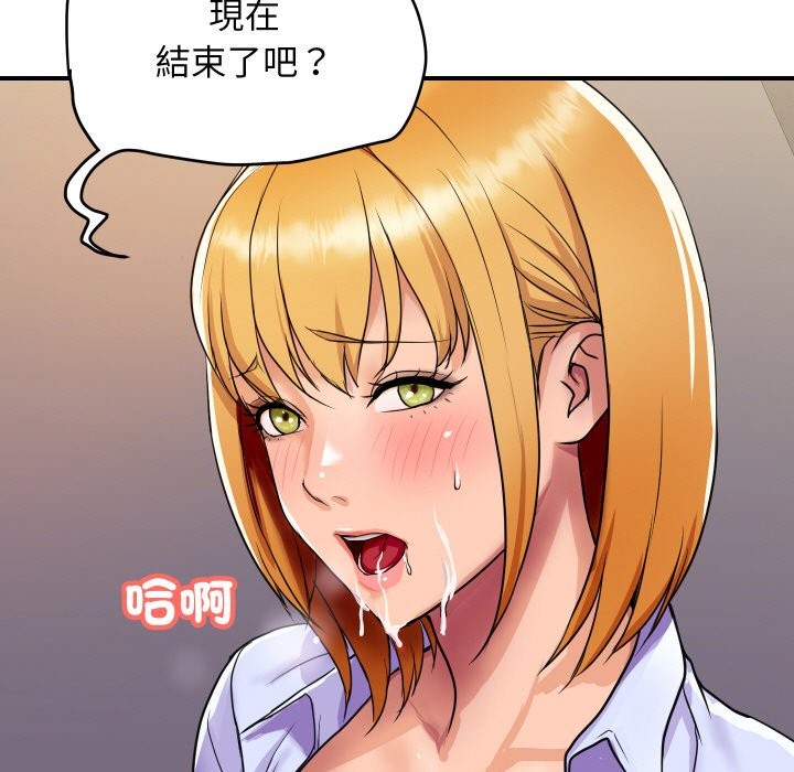 21P - 顶级豪门秘辛