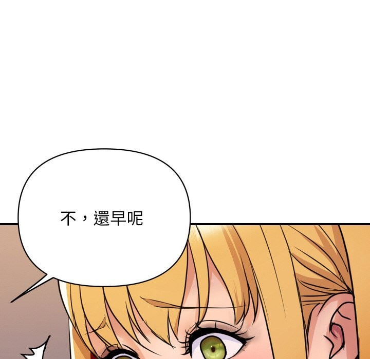 26P - 顶级豪门秘辛