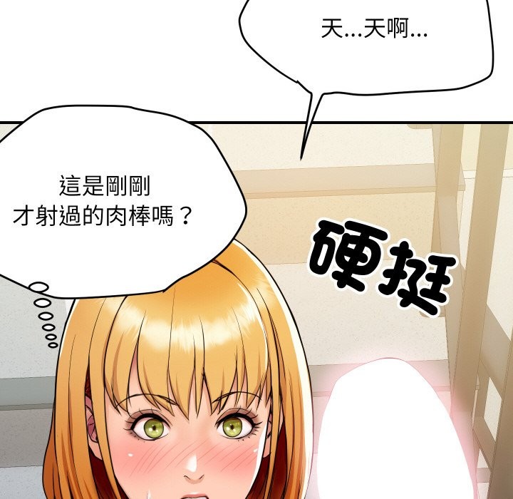 29P - 顶级豪门秘辛