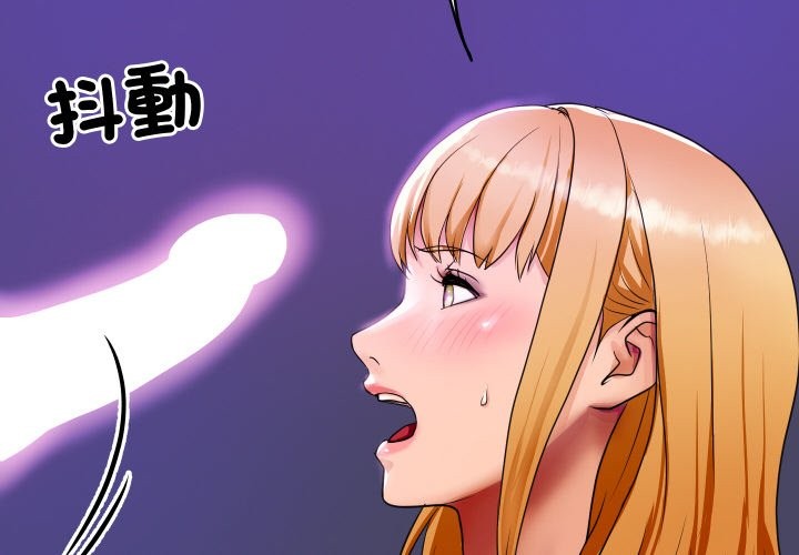 2P - 顶级豪门秘辛