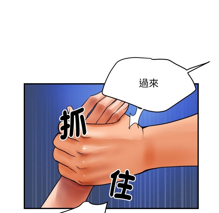 32P - 顶级豪门秘辛