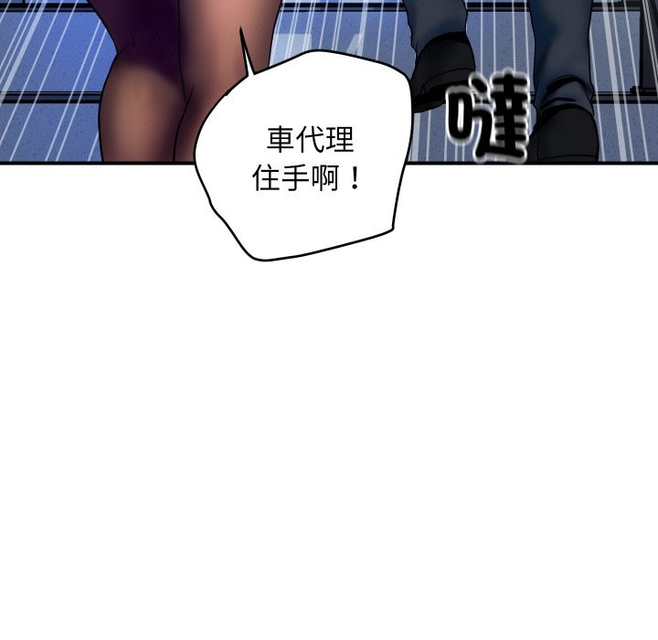 35P - 顶级豪门秘辛