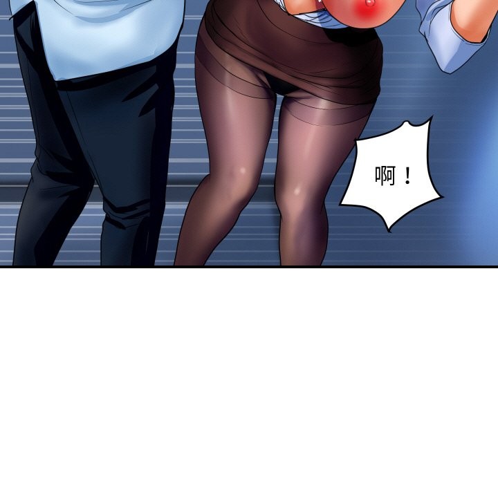 37P - 顶级豪门秘辛