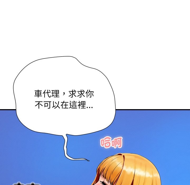 38P - 顶级豪门秘辛