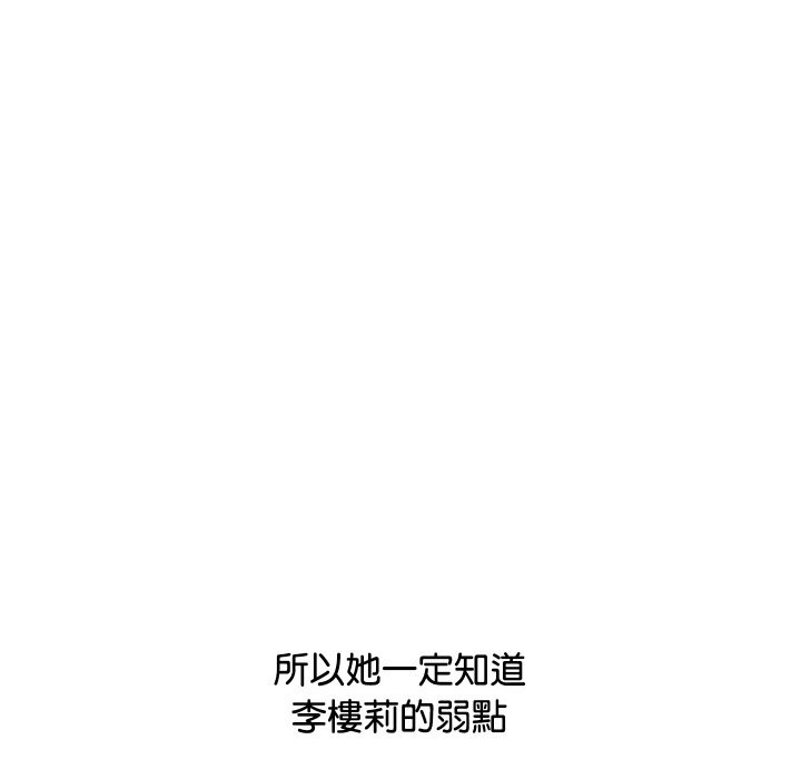 60P - 顶级豪门秘辛