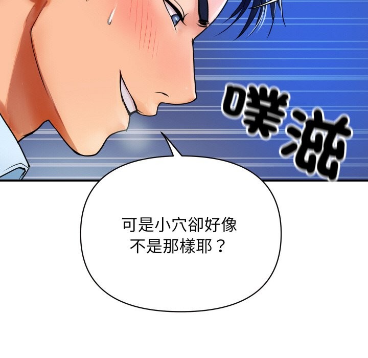 65P - 顶级豪门秘辛