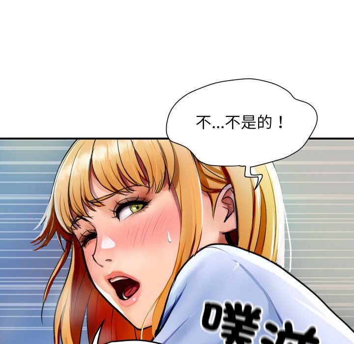 66P - 顶级豪门秘辛