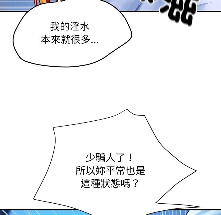 67P - 顶级豪门秘辛