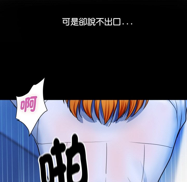 75P - 顶级豪门秘辛