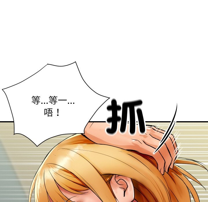 7P - 顶级豪门秘辛