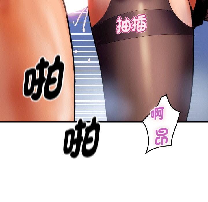 89P - 顶级豪门秘辛