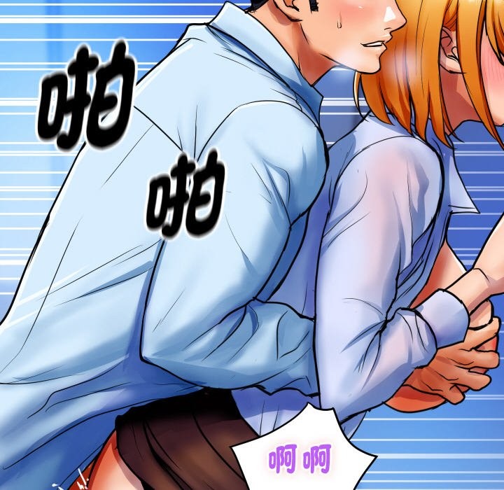 91P - 顶级豪门秘辛