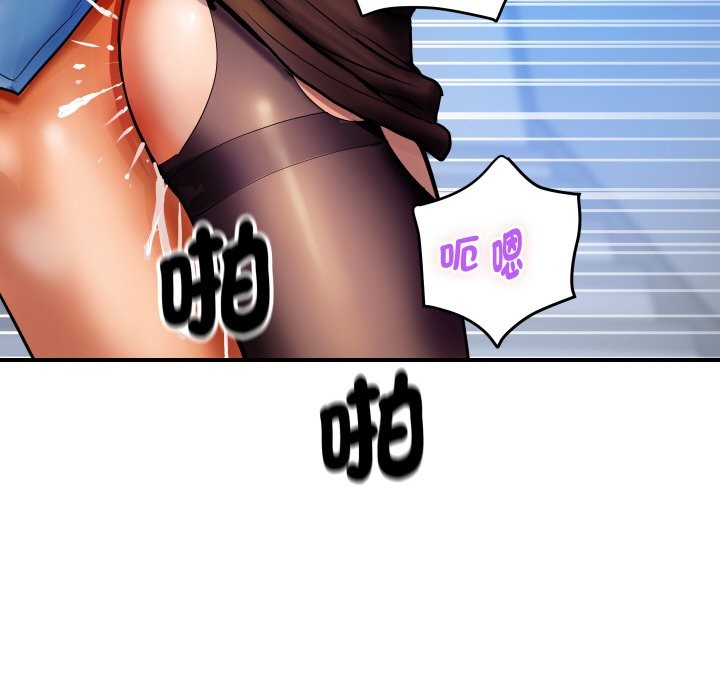 92P - 顶级豪门秘辛