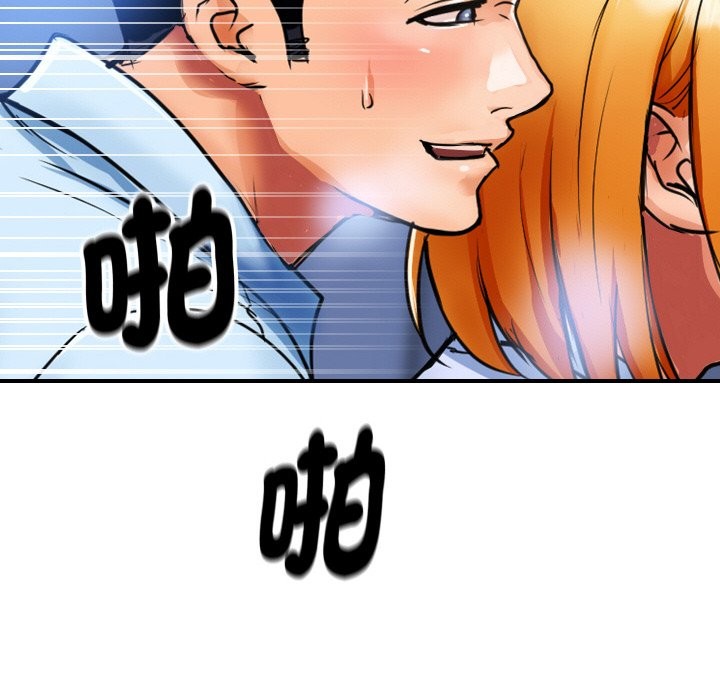 94P - 顶级豪门秘辛