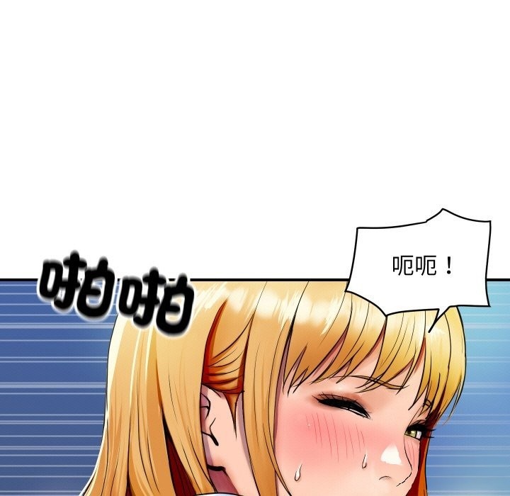 95P - 顶级豪门秘辛