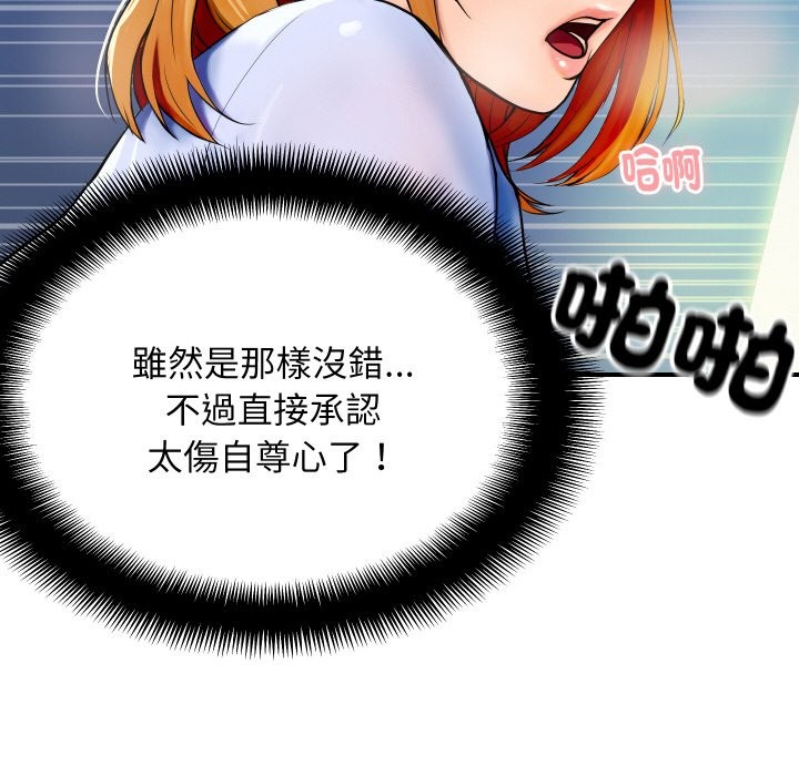 96P - 顶级豪门秘辛