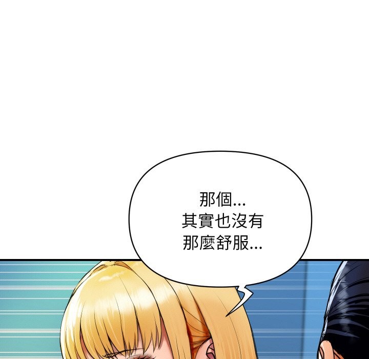 97P - 顶级豪门秘辛