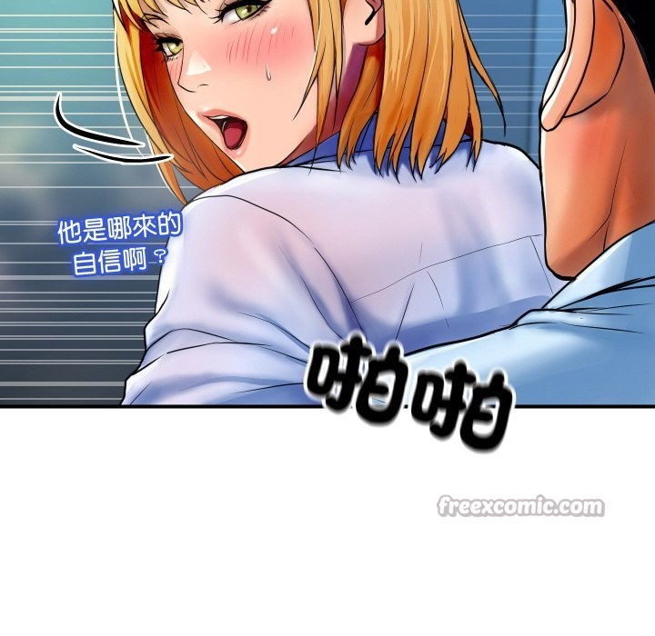 98P - 顶级豪门秘辛