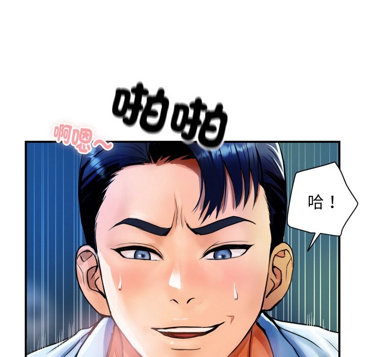 99P - 顶级豪门秘辛