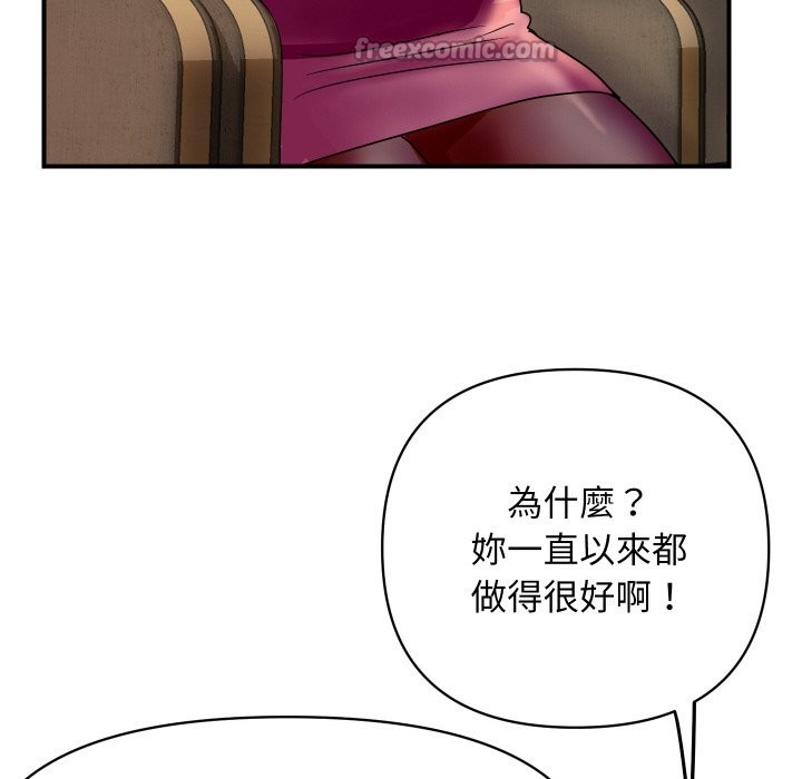 105P - 顶级豪门秘辛