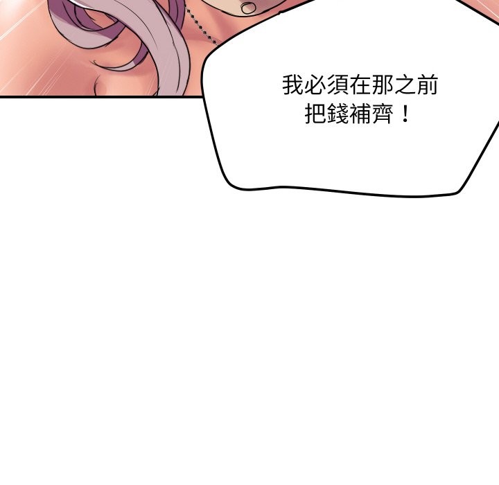 109P - 顶级豪门秘辛
