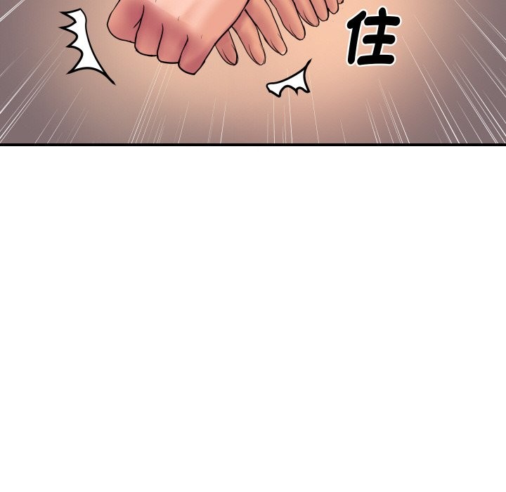 116P - 顶级豪门秘辛