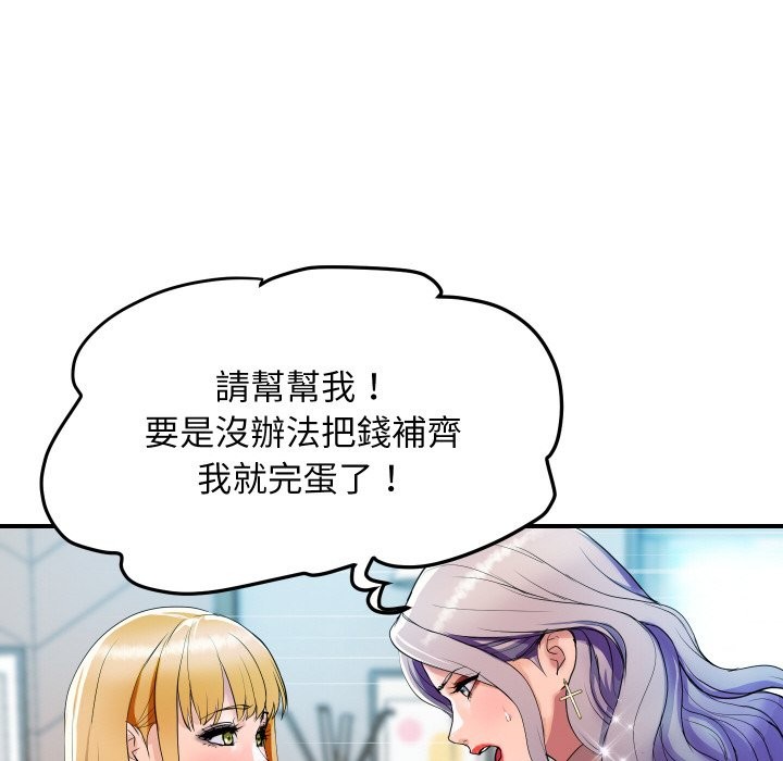 117P - 顶级豪门秘辛