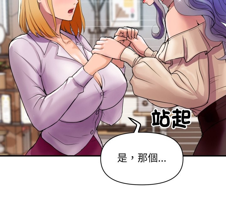 118P - 顶级豪门秘辛