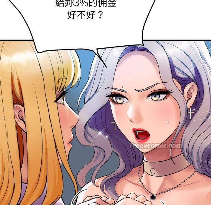 120P - 顶级豪门秘辛