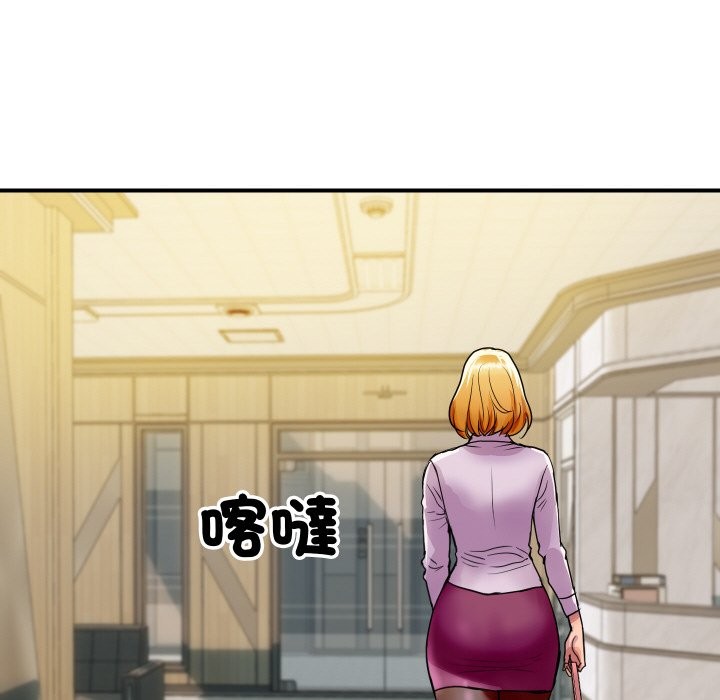 128P - 顶级豪门秘辛