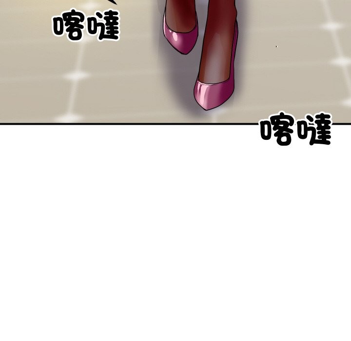 133P - 顶级豪门秘辛
