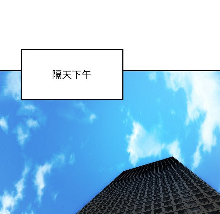 134P - 顶级豪门秘辛