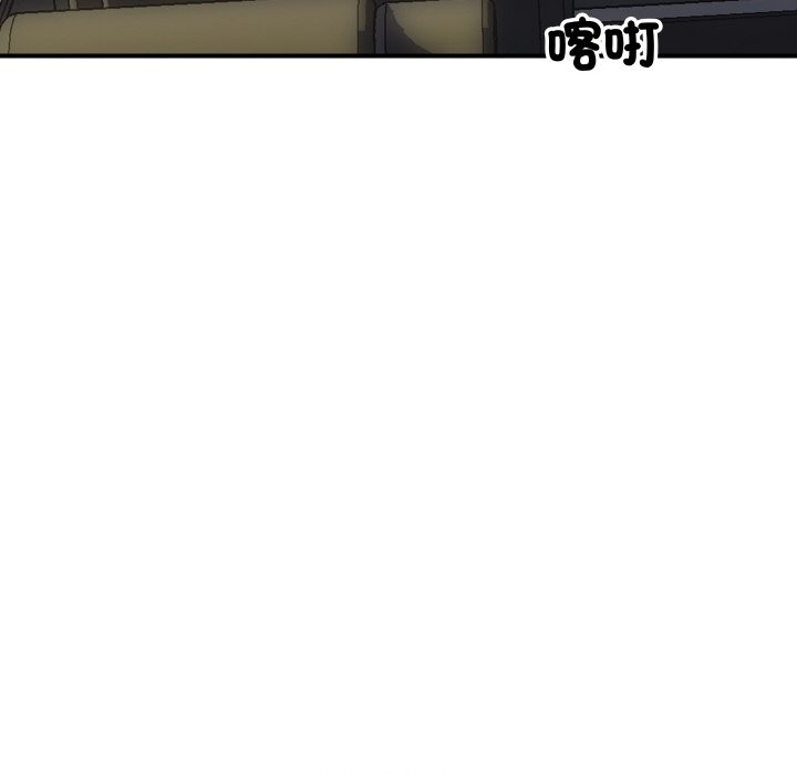 140P - 顶级豪门秘辛