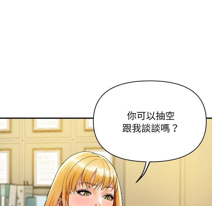 143P - 顶级豪门秘辛
