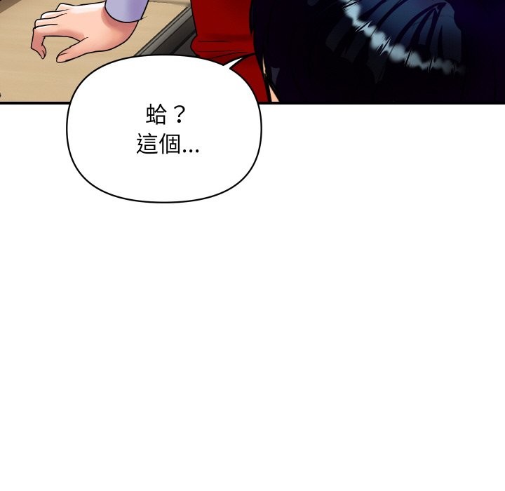 145P - 顶级豪门秘辛